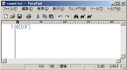 スクリーンショット画像