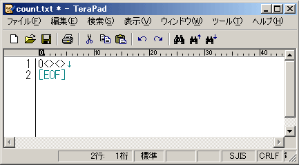 スクリーンショット画像